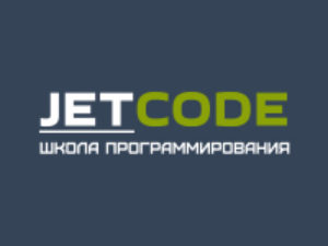Франшиза JETCODE