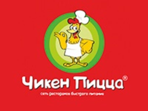 Чикен Пицца