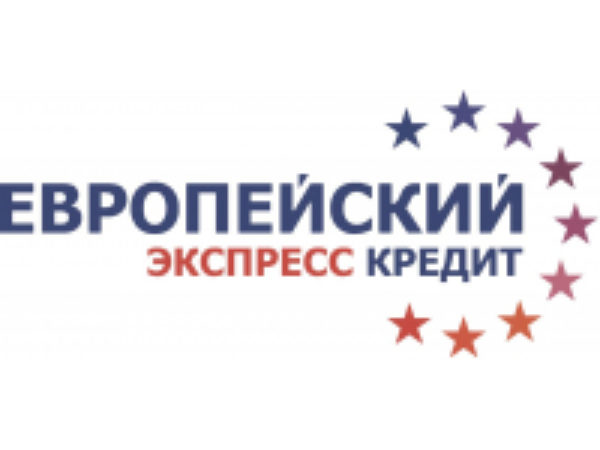 Европейский экспресс кредит