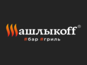 Франшиза Шашлыкоff