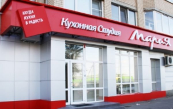 Мария