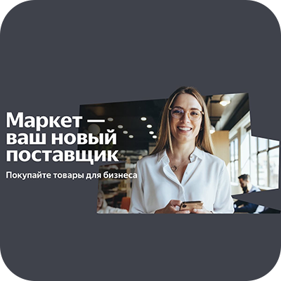 market-busines