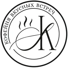 кофейня вкусных встреч