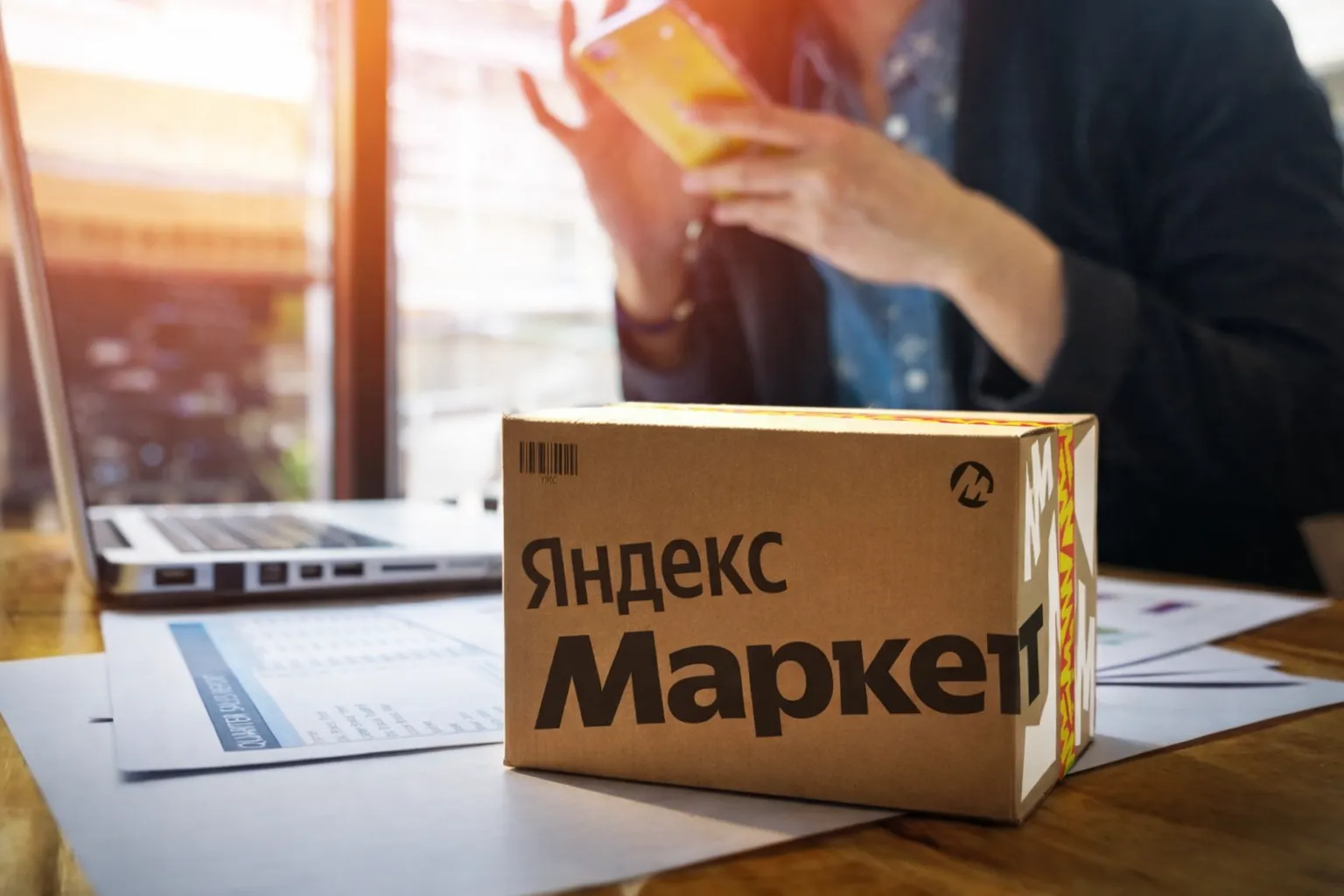 продавать на ямаркет