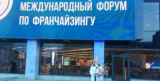 “Англичанка” получила награду
