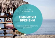 Другие сладости