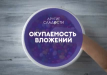 Другие сладости