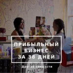 Другие сладости