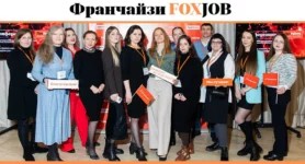 Франшиза FOXJOB: специализирующееся на поиске и подборе линейного персонала