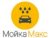 Франшиза Мойка Макс: Услуги по мойке автомобилей