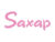 Франшиза Saxap: Салон красоты