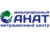Франшиза АНАТ: Международный миграционный центр