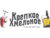 Франшиза Крепкое Хмельное: Сеть алкогольных маркетбаров