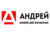 Франшиза Андрей. Бизнес для взрослых: Поставщик интимных товаров