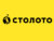 Франшиза Столото: Продажа лотерейных билетов