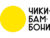 Франшиза Чикибамбони: Сеть семейных кафе с игровыми комнатами и доставкой