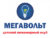 Франшиза МегаВольт: Инженерный клуб для детей