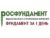Франшиза РосФундамент: Федеральная сеть строительных компаний