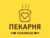 Франшиза Любимая пекарня: Производство и продажа свежей выпечки, хлеба, кондитерских изделий