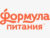 Франшиза Формула Питания: Доставка Правильного Питания