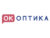 Франшиза ОК Оптика: Сеть салонов оптики
