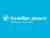 Франшиза Колибри деньги: Микрокредитная компания