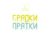 Франшиза Грядки-Прятки: Студия развития детей
