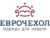 Франшиза Еврочехол: Розничный магазин чехлов для мебели из Италии