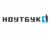 Франшиза Ноутбук1: Ремонт ноутбуков