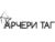 Франшиза АРЧЕРИ-ТАГ.РФ: Лучный бой, спортивная командная игра на свежем воздухе