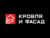 Франшиза К2 Кровля и фасад: Сеть торгово-монтажных предприятий