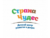 Франшиза Страна Чудес: Сеть детских центров развития и досуга