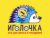 Франшиза Иголочка: Сеть магазинов товаров для рукоделия и швейной фурнитуры