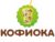 Франшиза Кофиока: Кофейня