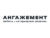 Франшиза Ангажемент: Производитель высококачественной мебели в России