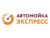 Франшиза Автомойка Экспресс: Автомойка с мойщиками