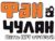 Франшиза Фан-Чулан: Гостевые студии творчества для детей