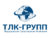 Франшиза ТЛК-Групп: Транспортно-Экспедиционная Компания