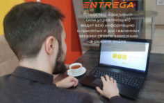 Франшиза ENTREGA: Сервис доставки полного цикла