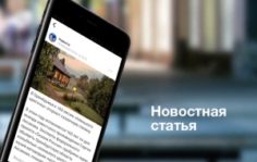 Франшиза В Городе: Мобильное приложение для твоего города