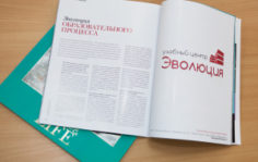 Франшиза Эволюция: Лицензированный центр подготовки к ОГЭ и ЕГЭ