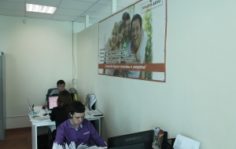 Клиентский офис