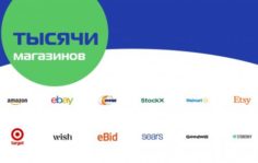 Франшиза EVO Store: Онлайн-магазин товаров из Европы и США