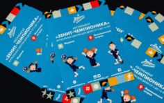 Франшиза Зенит-Чемпионика
