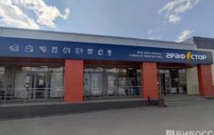 Франшиза ГРАФСТОР: Дистрибуция товаров для офиса, учёбы и творчества