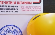 Франшиза Печати5
