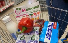 Франшиза Малинка: Торговая сеть магазинов