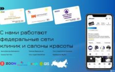 Франшиза NFCCARD: NFC карты для сбора отзывов на различные площадки-агрегаторы