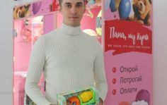 Франшиза Папа ну купи: Сеть магазинов самообслуживания по продаже трендовых детских игрушек
