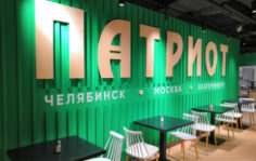 Франшиза Патриот: Cовременная сеть столовых и кулинарий
